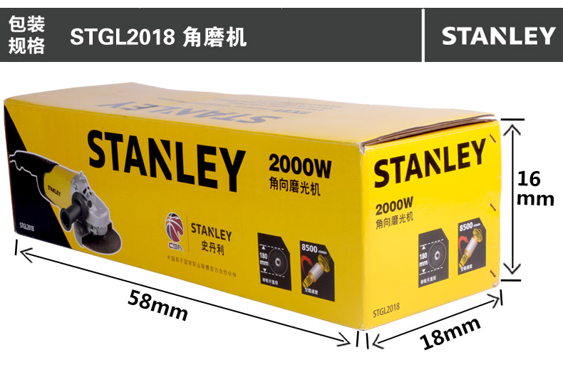 史丹利角磨機004.jpg 史丹利角磨機004.jpg