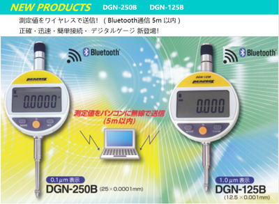 孔雀數(shù)顯千分表.png 孔雀數(shù)顯千分表.png