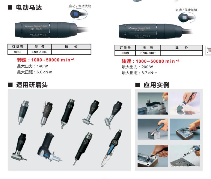大力矩電動打磨機.jpg 大力矩電動打磨機.jpg